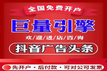 竞价排名背后的商业案例分析