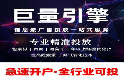 电子商务平台SEM托管的优化技巧
